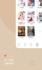 网络买球app